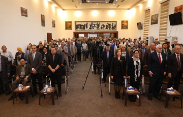 اللجنة المركزية للحزب: حماية السيادة ومستقبل العراق مرهونة بدولة المواطنة والعدالة.. الشيوعيون وأصدقاؤهم يحيون الذكرى الـ77 ليوم الشهيد الشيوعي