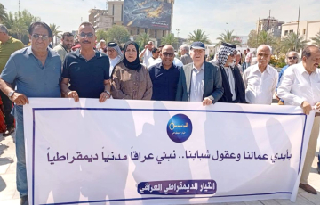 التيار الديمقراطي يواصل الاستعداد لعقد مؤتمره العام الخامس.. اثير الدباس: نعمل على تعزيز تأثيره وتحويل المشروع الديمقراطي إلى قوة مجتمعية وسياسية
