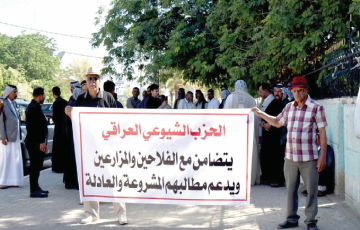 موجة جديدة من الاحتجاجات تطالب بفرص العمل والسكن والكهرباء.. الفلاحون في النجف يواصلون اعتصامهم لليوم السادس على التوالي
