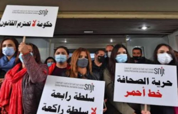 العراق في الصحافة الدولية