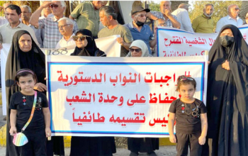 جدل واسع حول دستورية مدونة الأحوال الشخصية.. كيف ستنعكس على المرأة والأسرة العراقية؟!