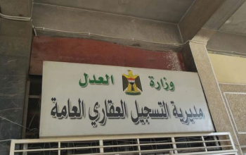 مكاتب عقارات وهمية تتاجر بأملاك مهجّرين