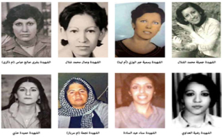 نضال مضاعف.. ضد الاستبداد وضد التمييز