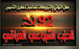 لمناسبة 31 اذار.. نحبّهم.. حكاية عمر وذاكرة وطن