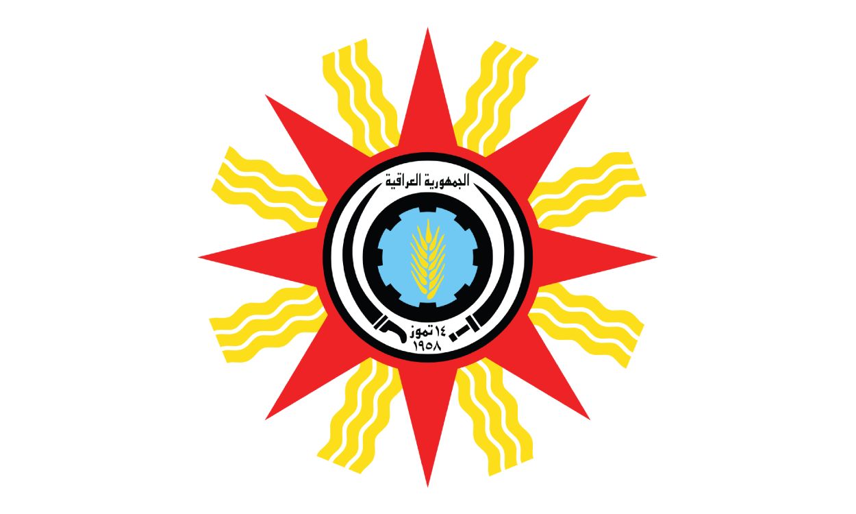 على طريق الشعب: المجد للرابع عشر من تموز.. عيد العراق الوطني