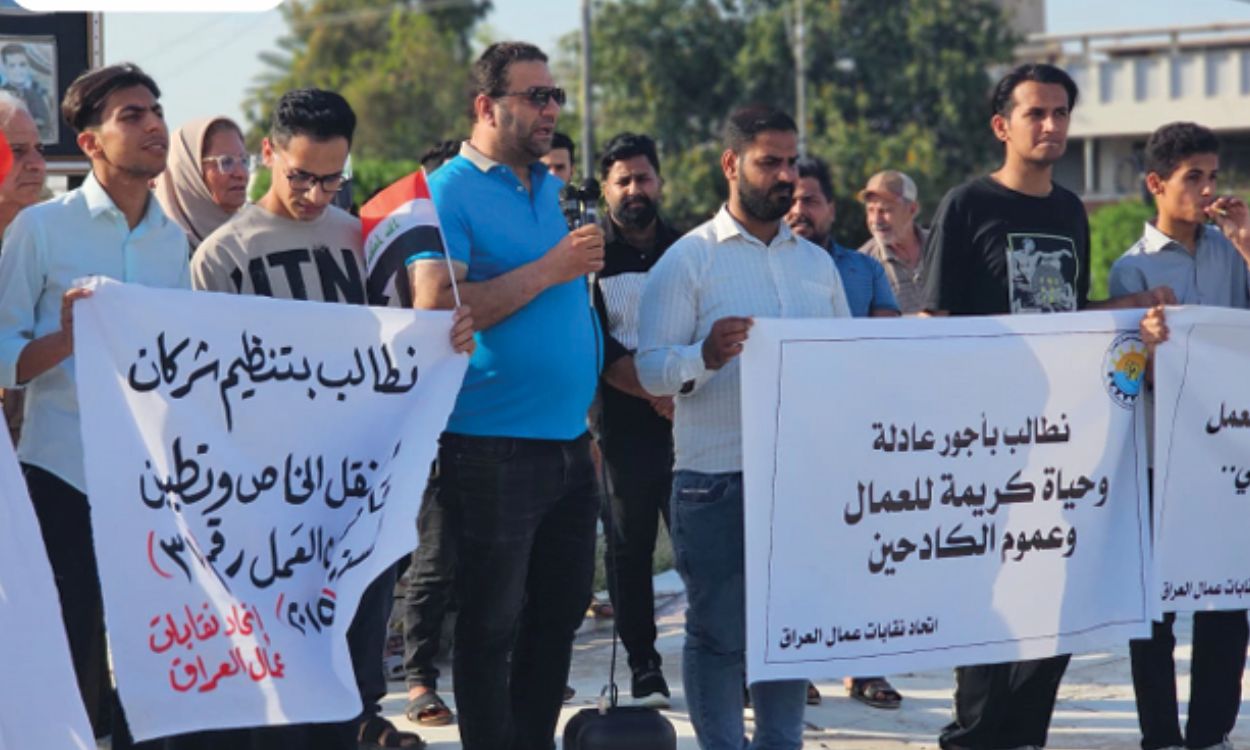 عمال كربلاء يطالبون بفرص العمل وتفعيل القانون.. شبيبة محلية الكرخ للحزب الشيوعي تشارك في تظاهرة العقود