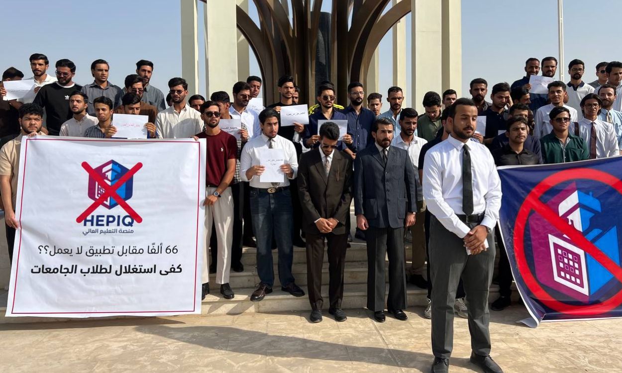 طلبة جامعة ذي قار يرفضون تطبيق "هيبك".. الخريجون يصعّدون مواقفهم: نريد التعيين في موازنة 2027